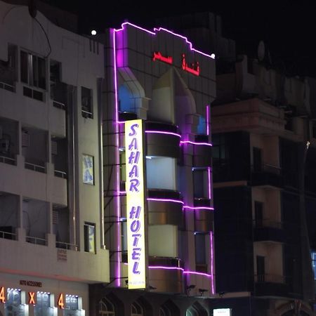 Sahar Hotel Dubai Exterior foto
