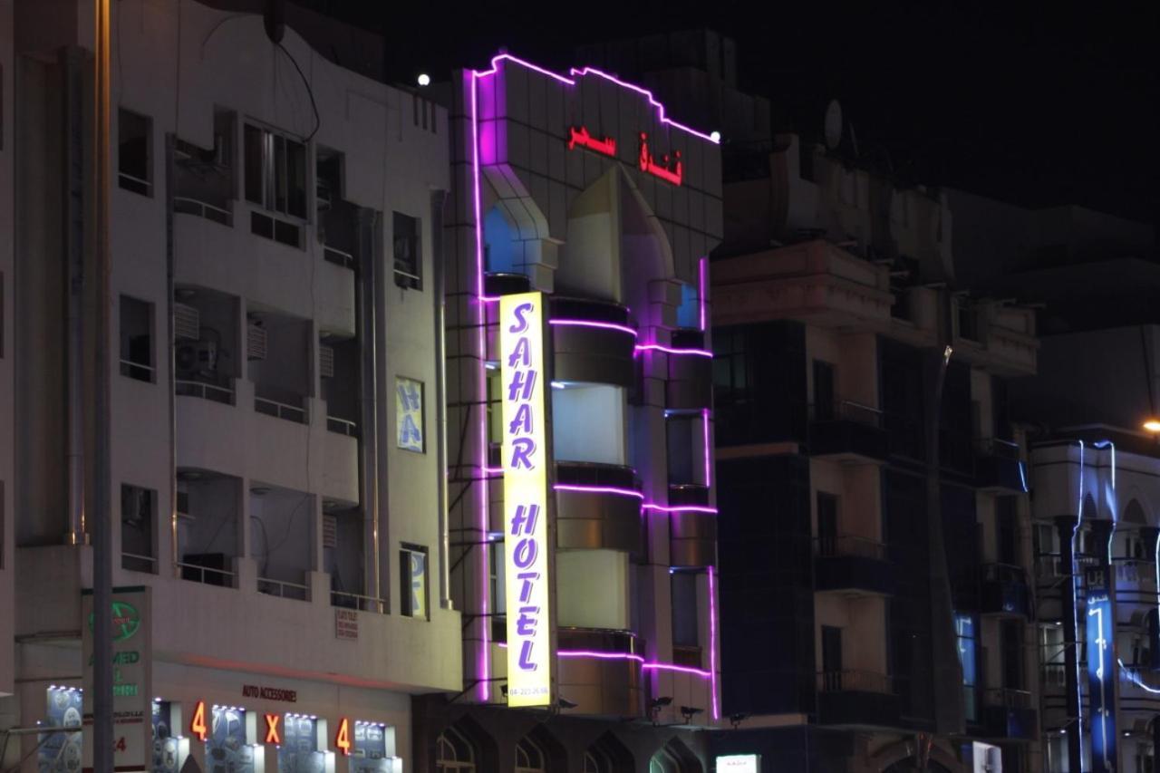 Sahar Hotel Dubai Exterior foto