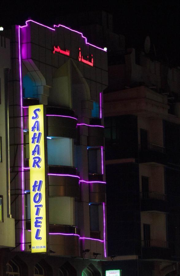 Sahar Hotel Dubai Exterior foto